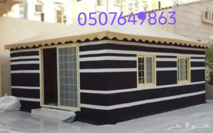 مشب نار بيت شعر 6