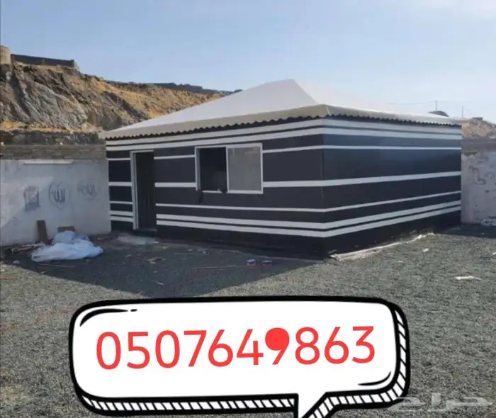 مشب نار بيت شعر 7