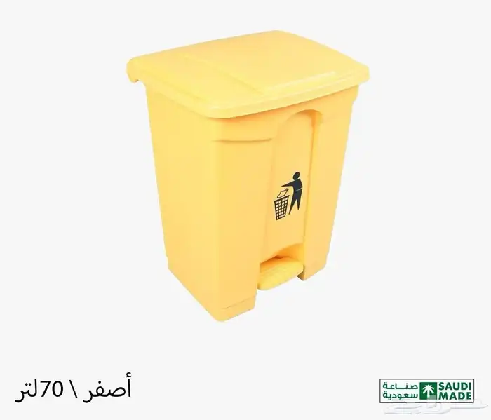 سلة زباله سلة مهملات حاويه مهملات مقاسات بدعسه اشكال و الوا 4