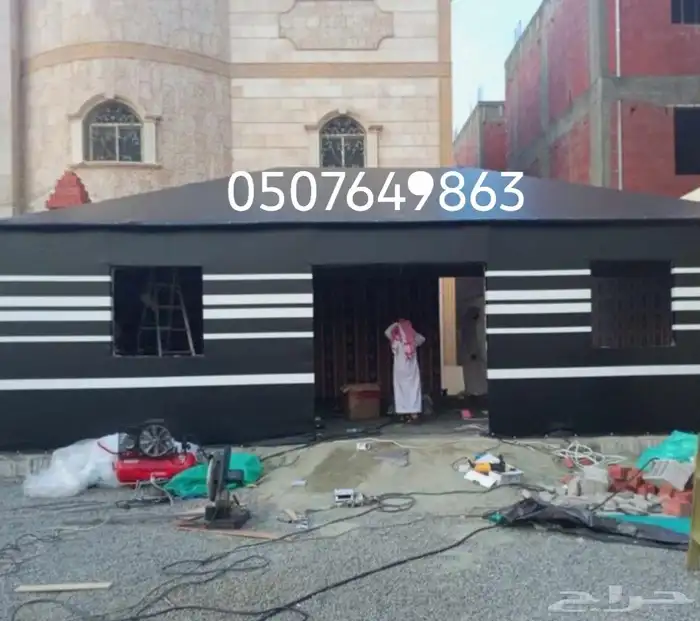 مشب نار بيت شعر 5