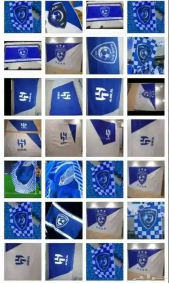 شالات الهلال علم الهلال 5