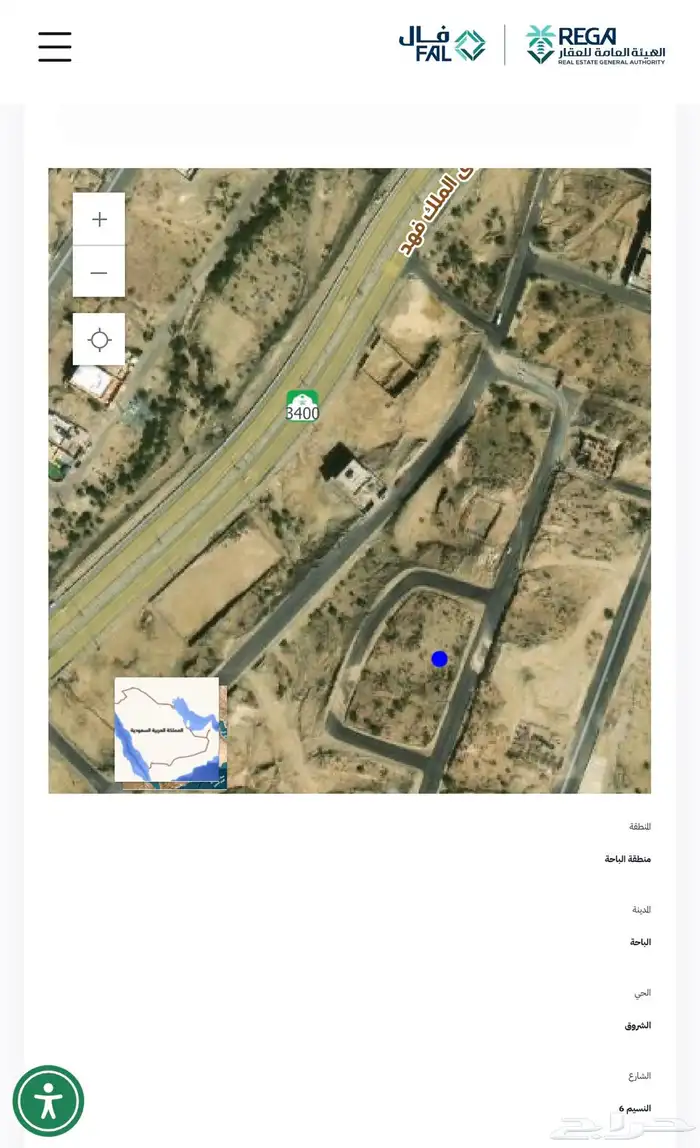 ارض للبيع في بهر مخطط النسيم رقم 785 2