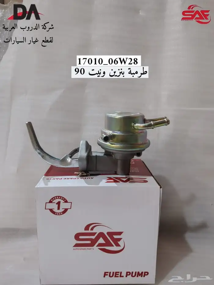 نيسان تويوتا هونداي 3