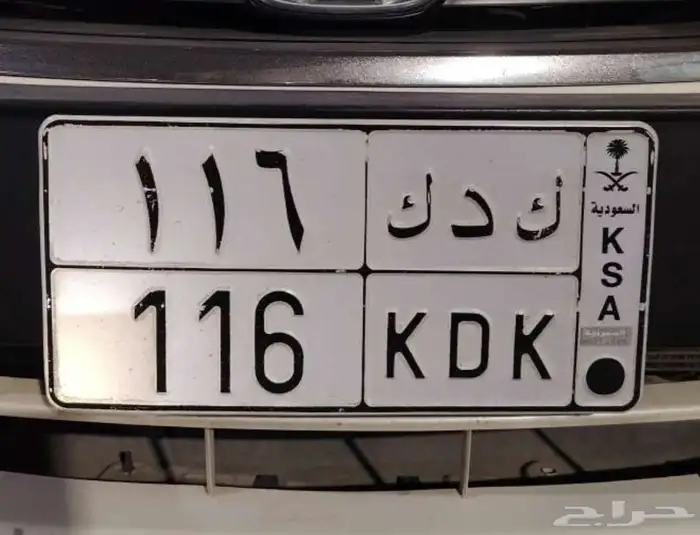 للبيع لوحة فحص واستمارة جديده وجاهزه للنقل 0