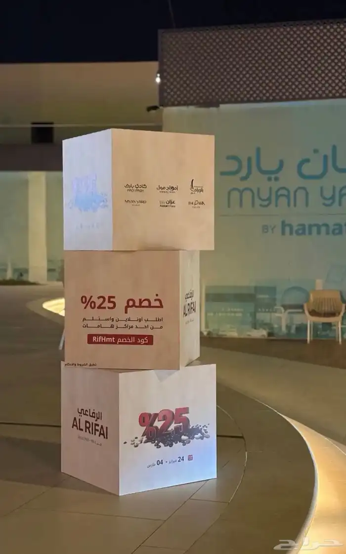 بوثات تنظيم معارض ايفنت فعاليه 17