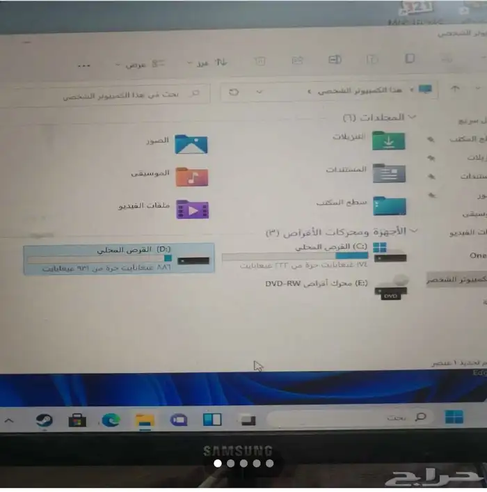 جهاز مكتبي 2