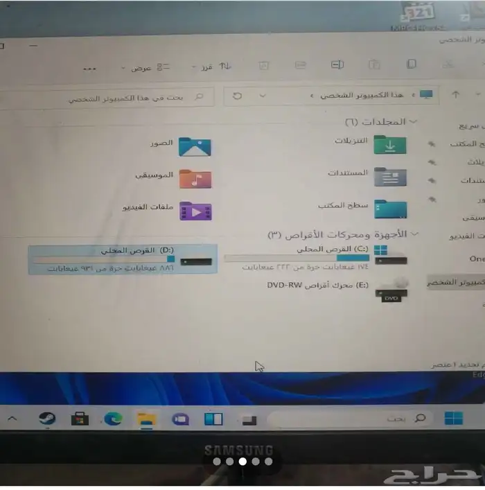 جهاز مكتبي 0