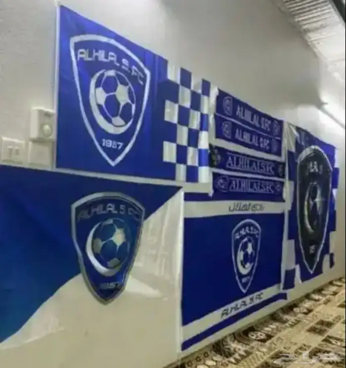 شالات الهلال علم الهلال 12