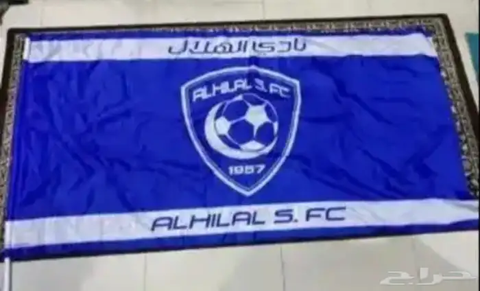 شالات الهلال علم الهلال 13