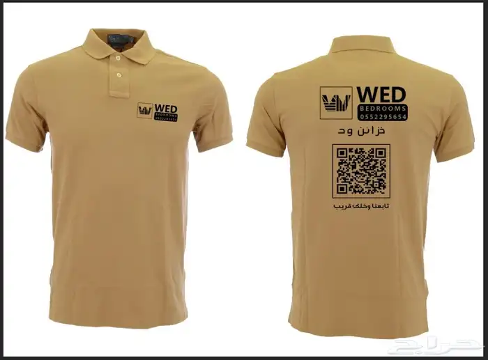 تيشرتات سفتيات هلمد كابات 2