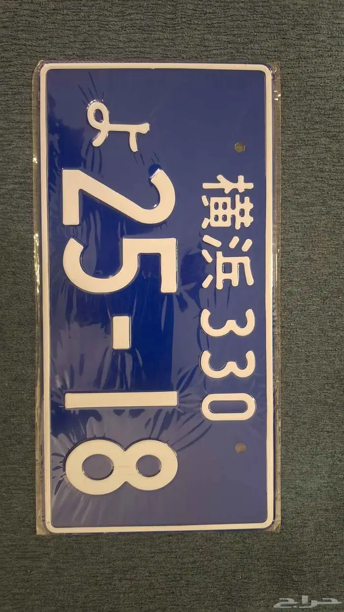 لوحه اليبان تصدير ( لتصوير وزينه فقط ) 3