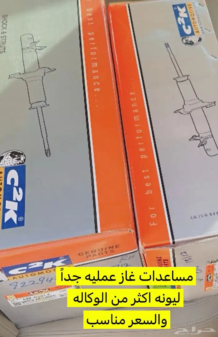 جميع قطع كابرس متوفر 2007 الى 2016 5