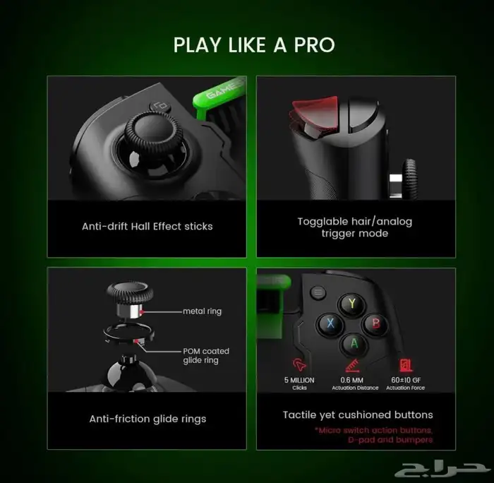 وحدة تحكم GameSir X4 Aileron 1