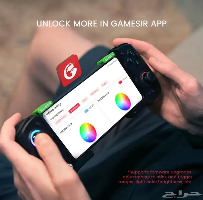 وحدة تحكم GameSir X4 Aileron 5