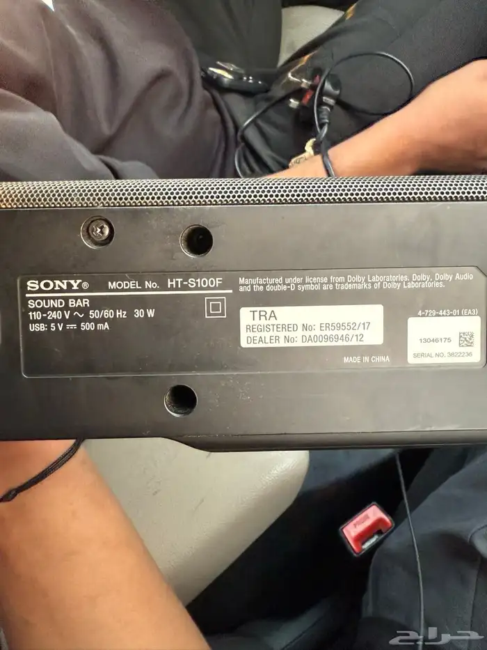 سماعة سوني بقوة 120 واط 2.0قناة بلوتوثو USB و Reflex Bass 3