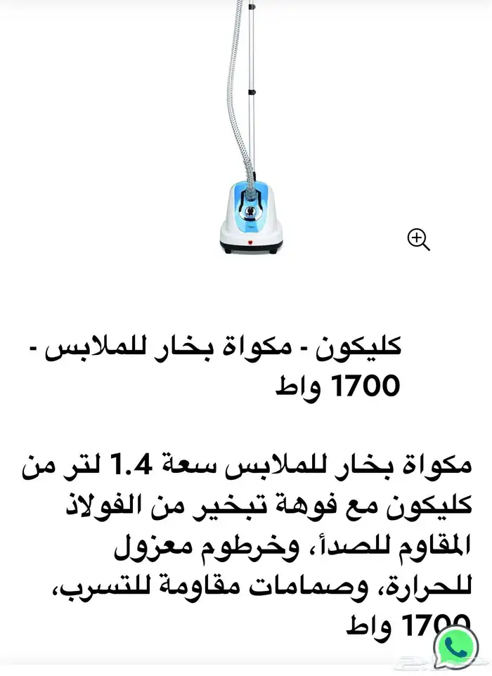 كواية بخار 0