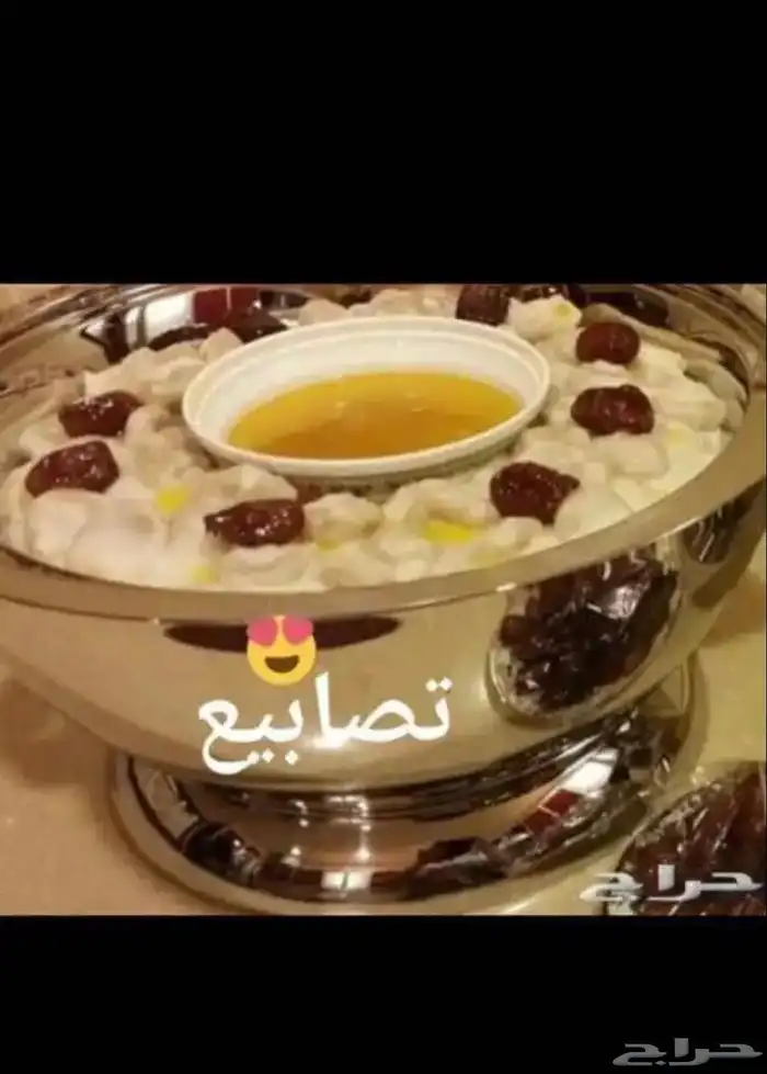 اكلات جنوبيه وعريكة طبخ اختكم حور 7