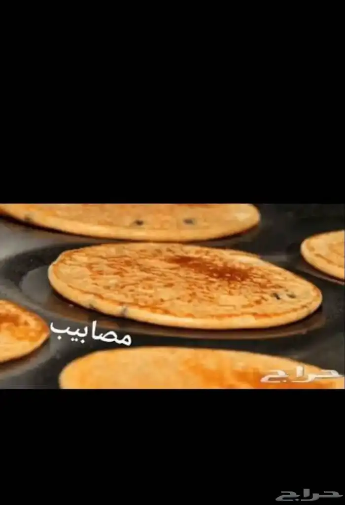 اكلات جنوبيه وعريكة طبخ اختكم حور 5