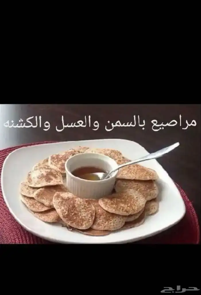 اكلات جنوبيه وعريكة طبخ اختكم حور 4