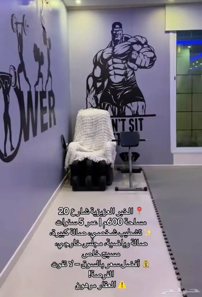 للبيع   فيلا راقية مقابل مسجد 10