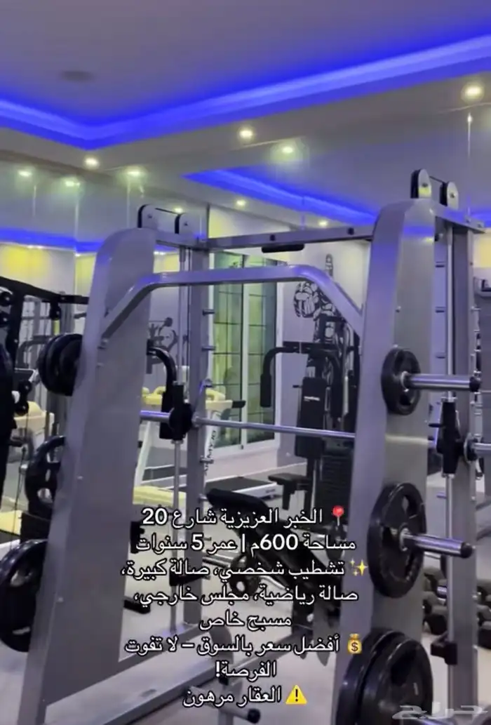 للبيع   فيلا راقية مقابل مسجد 9