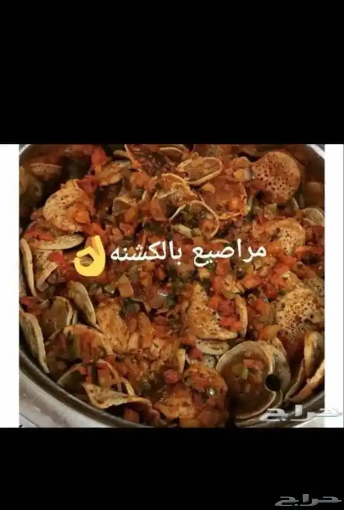 اكلات جنوبيه وعريكة طبخ اختكم حور 2