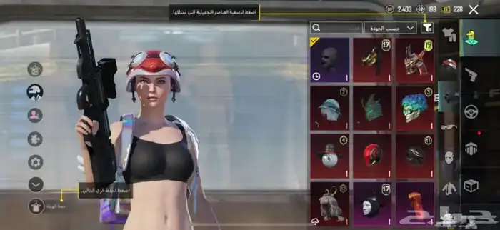 حساب ببجي 10