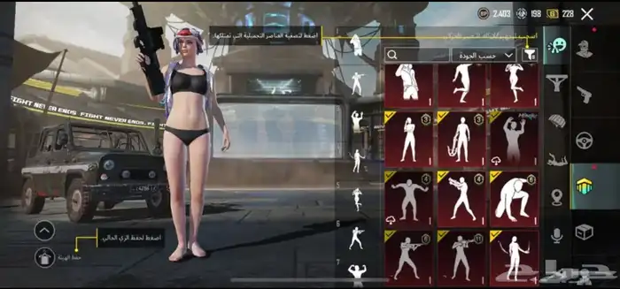 حساب ببجي 11