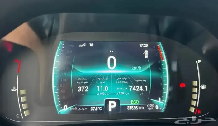 شيري تيجو 7 برو 2023 17