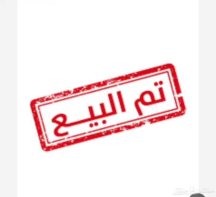 شقه للبيع حي العارض الرياض 0