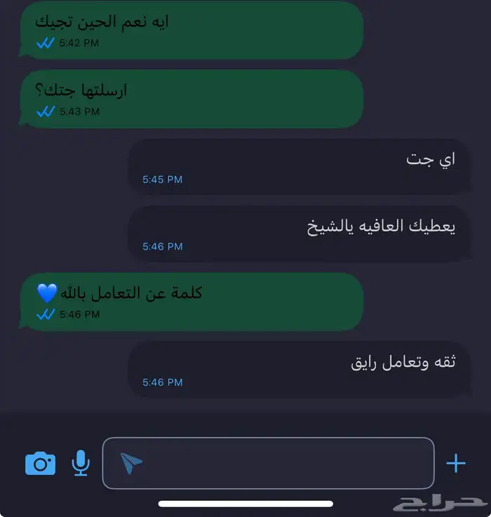 المدينة الترفيهية(الخميس و الجمعه) 7