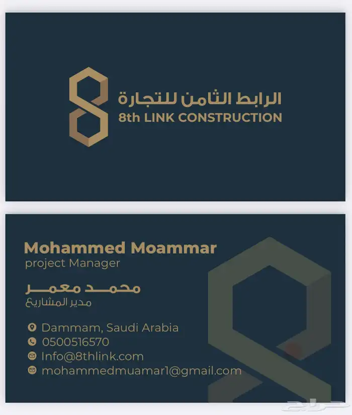 اعمال دكت HVAC 4