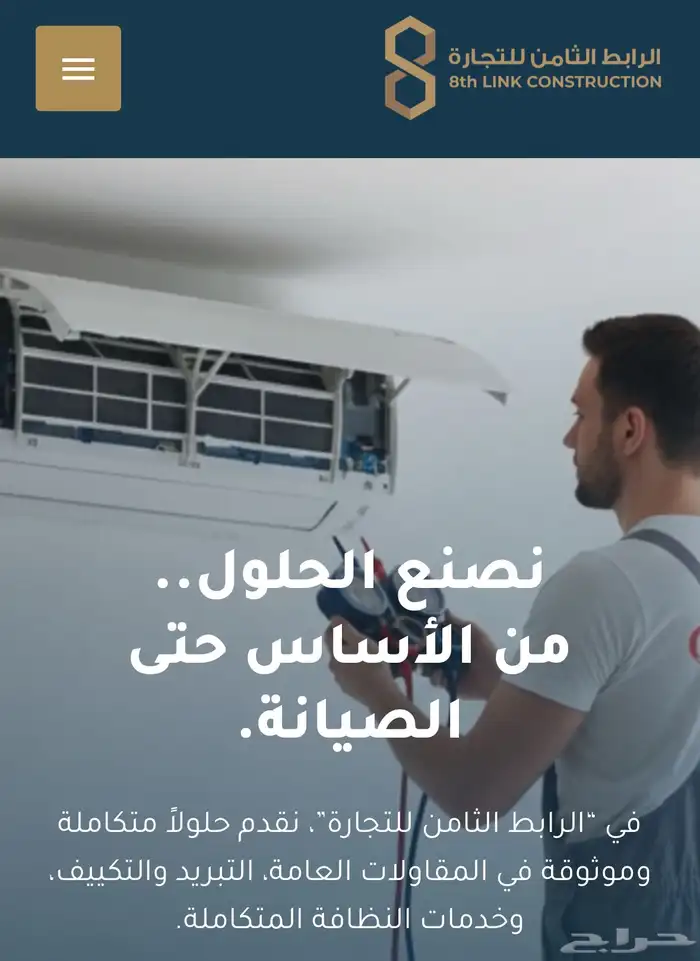 اعمال دكت HVAC 0