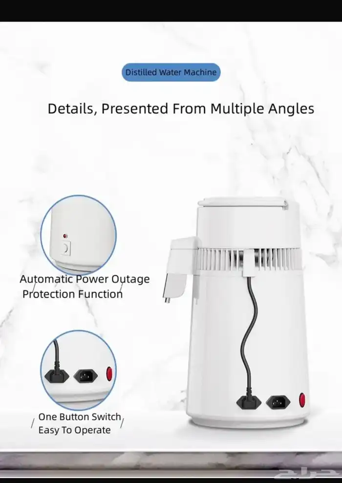 جهاز طبي تقطير المياه water distillers 3