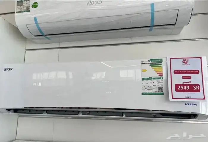 مكيفات اسبلت يورك ايسبيرج (12-18-24-30-36) 0