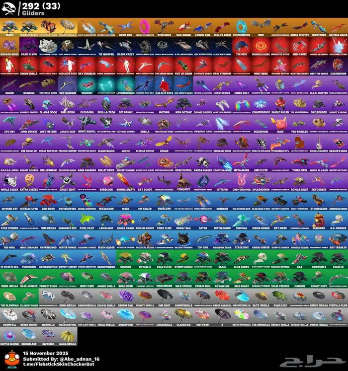 ايبك بطل بنت طيارة وشيطون - اقل سعر بالسوق ليين نهاية شهر 2