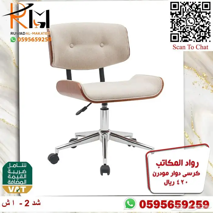 كرسي انتظار مودرن و كراسي انتظار مكتبية مودرن تصاميم معاصرة 11