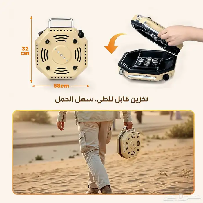 موقد مزدوج قابل للطي (الدفعة الثانية) 10