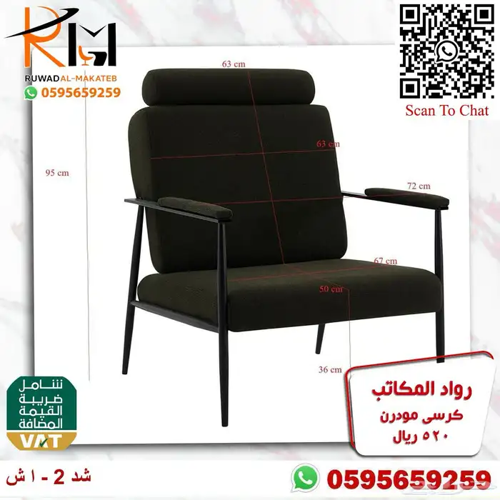 كرسي انتظار مودرن و كراسي انتظار مكتبية مودرن تصاميم معاصرة 14