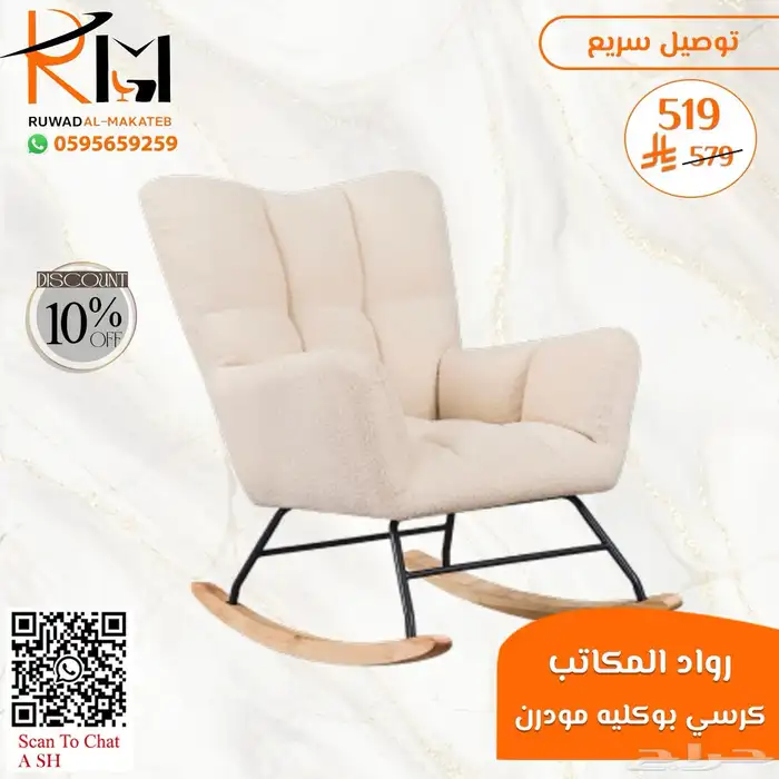 كرسي انتظار مودرن و كراسي انتظار مكتبية مودرن تصاميم معاصرة 3