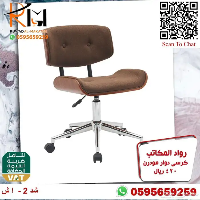 كرسي انتظار مودرن و كراسي انتظار مكتبية مودرن تصاميم معاصرة 8