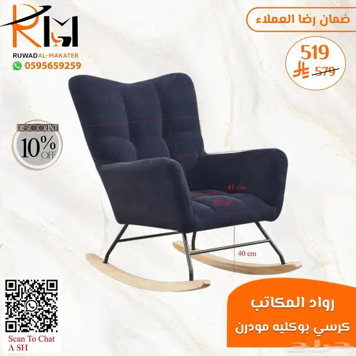 كرسي انتظار مودرن و كراسي انتظار مكتبية مودرن تصاميم معاصرة 6