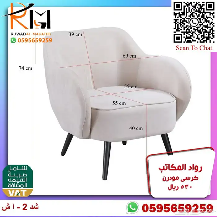 كرسي انتظار مودرن و كراسي انتظار مكتبية مودرن تصاميم معاصرة 88