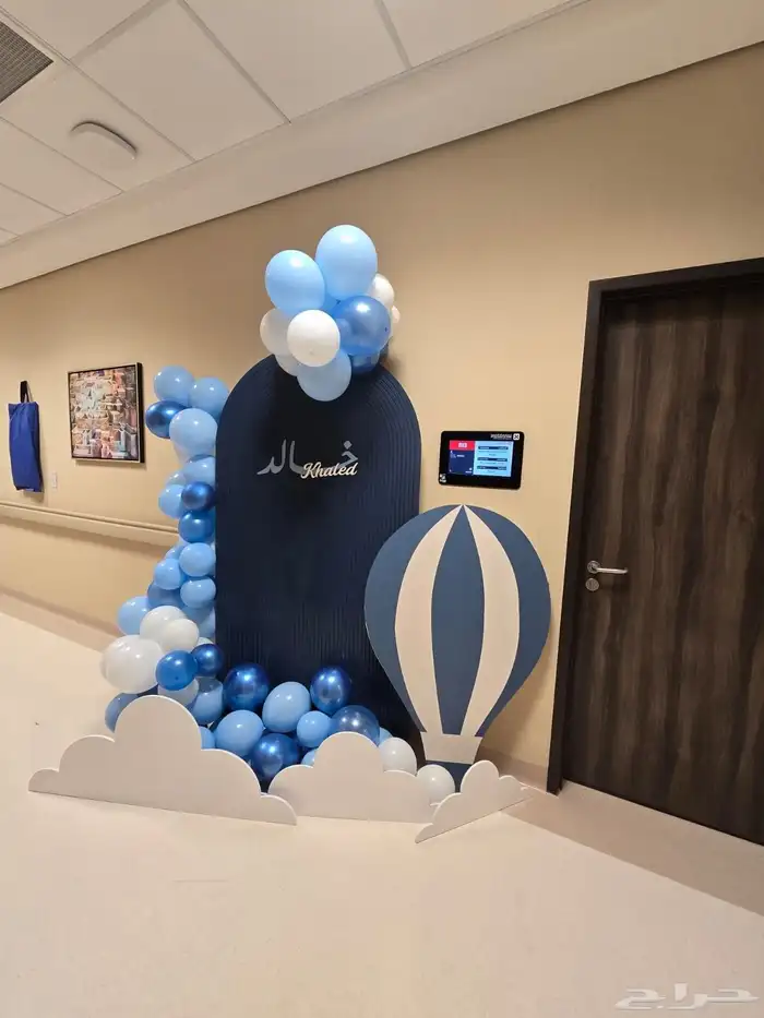 استقبال مواليد منطاد استاند اسم طاوله كورنر بالونات مدخل 2