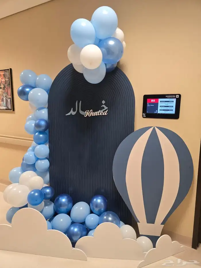 استقبال مواليد منطاد استاند اسم طاوله كورنر بالونات مدخل 0