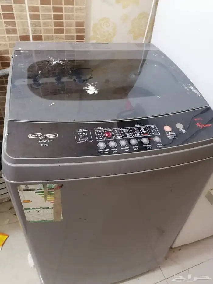 مهندس انا غساله اتوماتيك ثلاجه اتوماتيك 2
