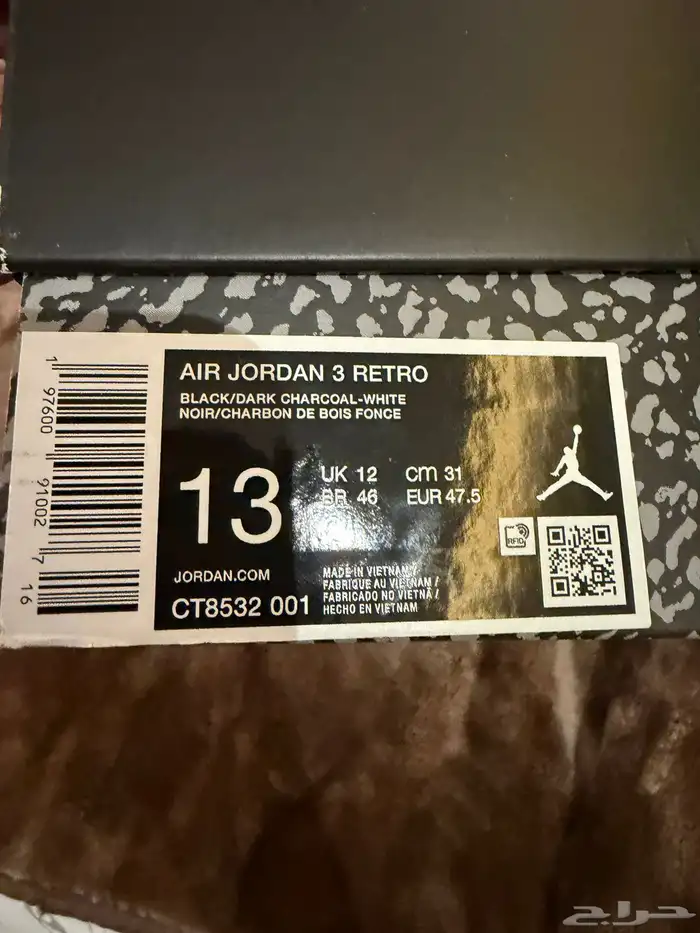 جوردان اير 13 4