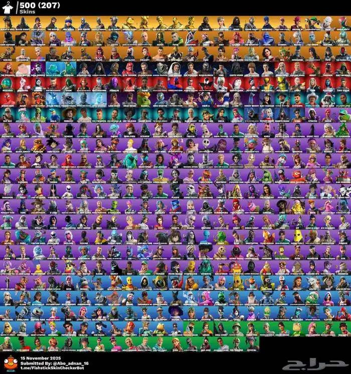 ايبك بطل بنت طيارة وشيطون - اقل سعر بالسوق ليين نهاية شهر 6