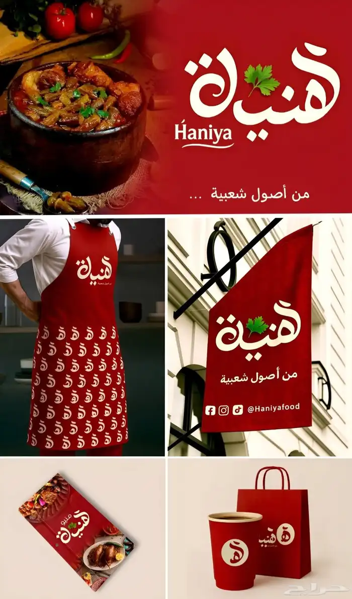 كتابة و تحويل ملفات من pdf الى word و تصميمات جرافيك احترافي 13