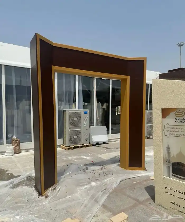 بوثات تنظيم معارض ايفنت فعاليه 7